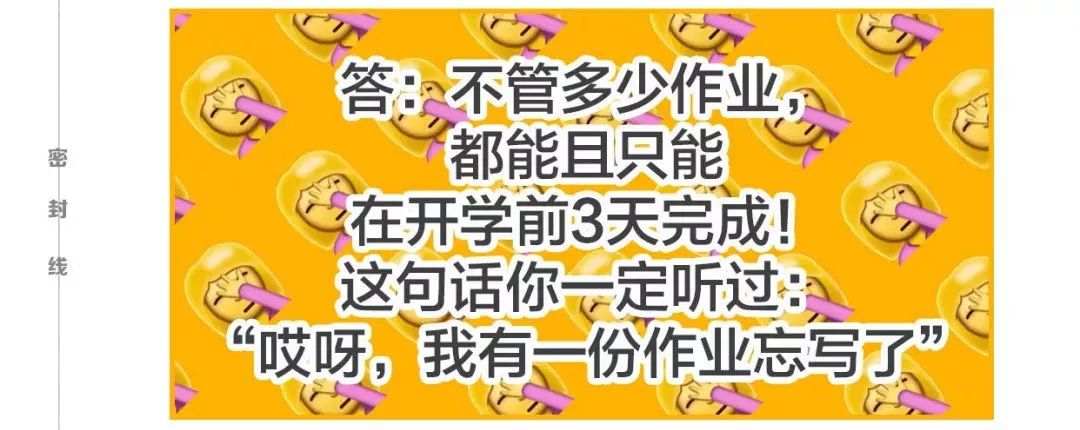 【你的元旦,我预定了!】领取专属学习能力诊断,新年一起科学提升~ 【你的元旦,我预定了!】领取专属学习能力诊断,新年一起科学提升~