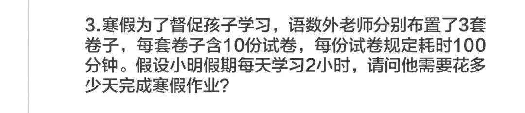 【你的元旦,我预定了!】领取专属学习能力诊断,新年一起科学提升~ 【你的元旦,我预定了!】领取专属学习能力诊断,新年一起科学提升~