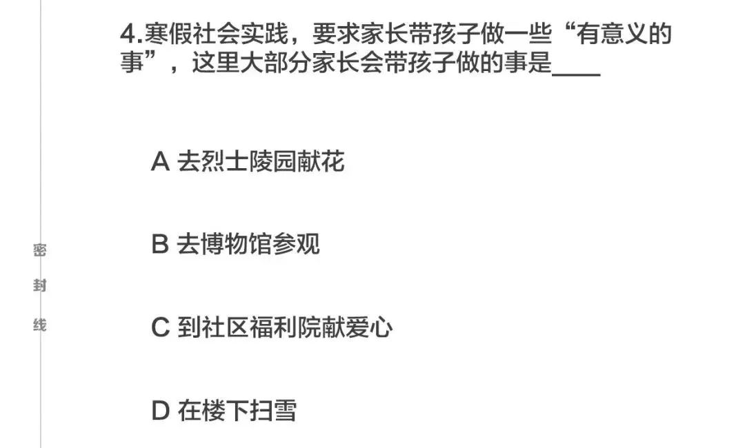 【你的元旦,我预定了!】领取专属学习能力诊断,新年一起科学提升~ 【你的元旦,我预定了!】领取专属学习能力诊断,新年一起科学提升~
