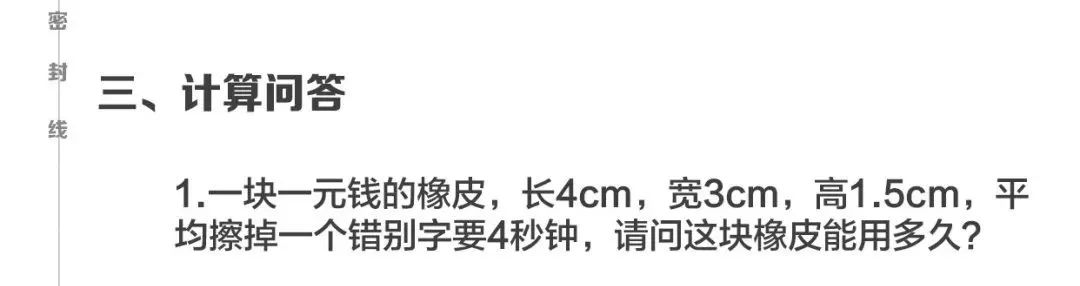【你的元旦,我预定了!】领取专属学习能力诊断,新年一起科学提升~ 【你的元旦,我预定了!】领取专属学习能力诊断,新年一起科学提升~