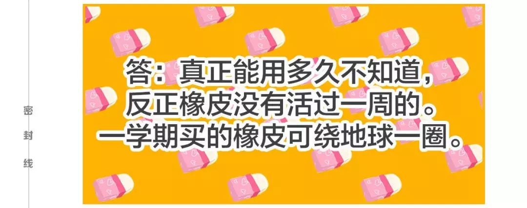 【你的元旦,我预定了!】领取专属学习能力诊断,新年一起科学提升~ 【你的元旦,我预定了!】领取专属学习能力诊断,新年一起科学提升~