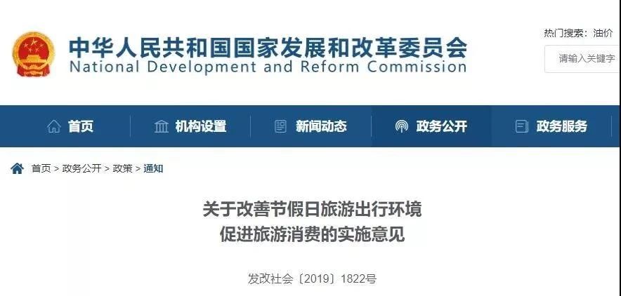 中小学春秋假真的要来了,家长们还挺得住吗? 中小学春秋假真的要来了,家长们还挺得住吗?