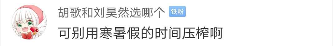中小学春秋假真的要来了,家长们还挺得住吗? 中小学春秋假真的要来了,家长们还挺得住吗?