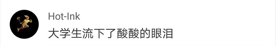 中小学春秋假真的要来了,家长们还挺得住吗? 中小学春秋假真的要来了,家长们还挺得住吗?