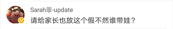 中小学春秋假真的要来了,家长们还挺得住吗? 中小学春秋假真的要来了,家长们还挺得住吗?