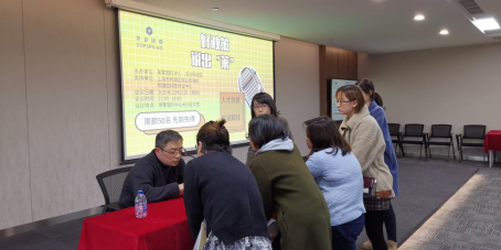 干货满满!人才专家这样说 干货满满!人才专家这样说