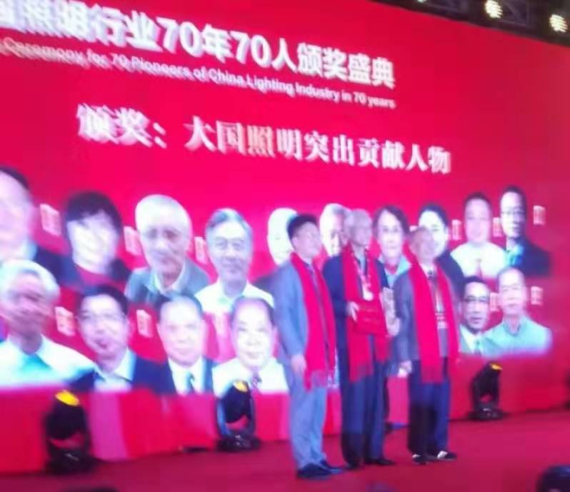浙江万博足彩app光电manbetx体育app科技有限公司总设计师叶关荣教授荣获“大国manbetx体育app突出贡献人物”称号 浙江万博足彩app光电manbetx体育app科技有限公司总设计师叶关荣教授荣获“大国manbetx体育app突出贡献人物”称号