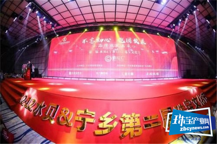 水贝&宁乡2019第二届珠宝文化节举行 水贝&宁乡2019第二届珠宝文化节举行