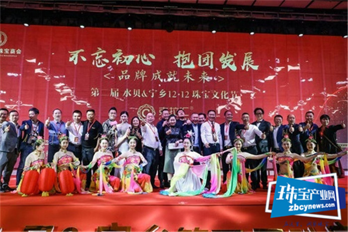 水贝&宁乡2019第二届珠宝文化节举行 水贝&宁乡2019第二届珠宝文化节举行