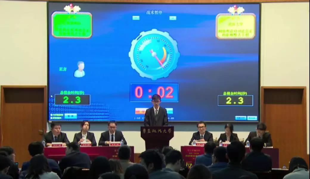 星光熠熠,月落满地,尚法厅中辩西东——“普世·崇法杯”法治辩论邀请赛决赛落幕 星光熠熠,月落满地,尚法厅中辩西东——“普世·崇法杯”法治辩论邀请赛决赛落幕