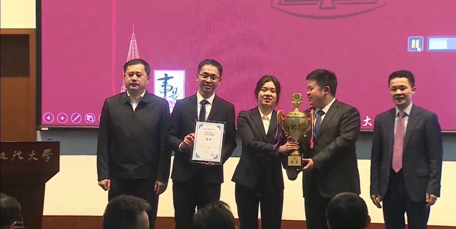 星光熠熠,月落满地,尚法厅中辩西东——“普世·崇法杯”法治辩论邀请赛决赛落幕 星光熠熠,月落满地,尚法厅中辩西东——“普世·崇法杯”法治辩论邀请赛决赛落幕