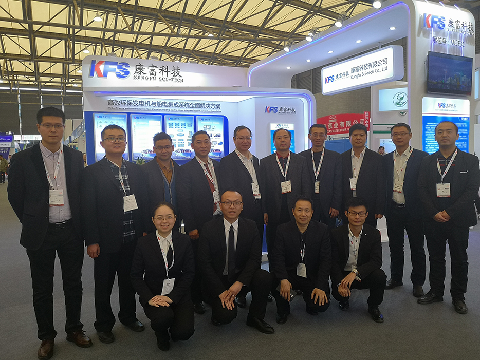 康富科技亮相2019年中国国际海事技术学术会议和展览会 康富科技亮相2019年中国国际海事技术学术会议和展览会
