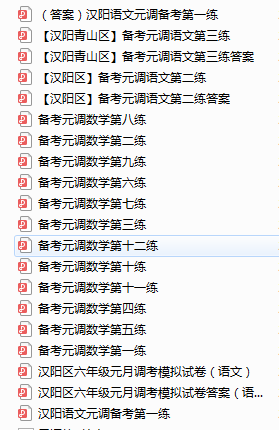 汉阳三寄宿丨2020升学梦,从这场讲座开始,让孩子脱颖而“初” 汉阳三寄宿丨2020升学梦,从这场讲座开始,让孩子脱颖而“初”