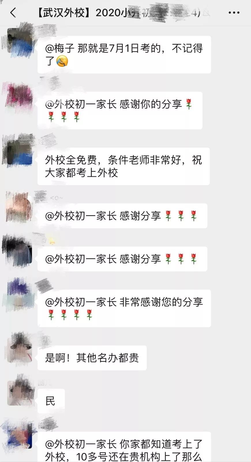 汉阳三寄宿丨2020升学梦,从这场讲座开始,让孩子脱颖而“初” 汉阳三寄宿丨2020升学梦,从这场讲座开始,让孩子脱颖而“初”