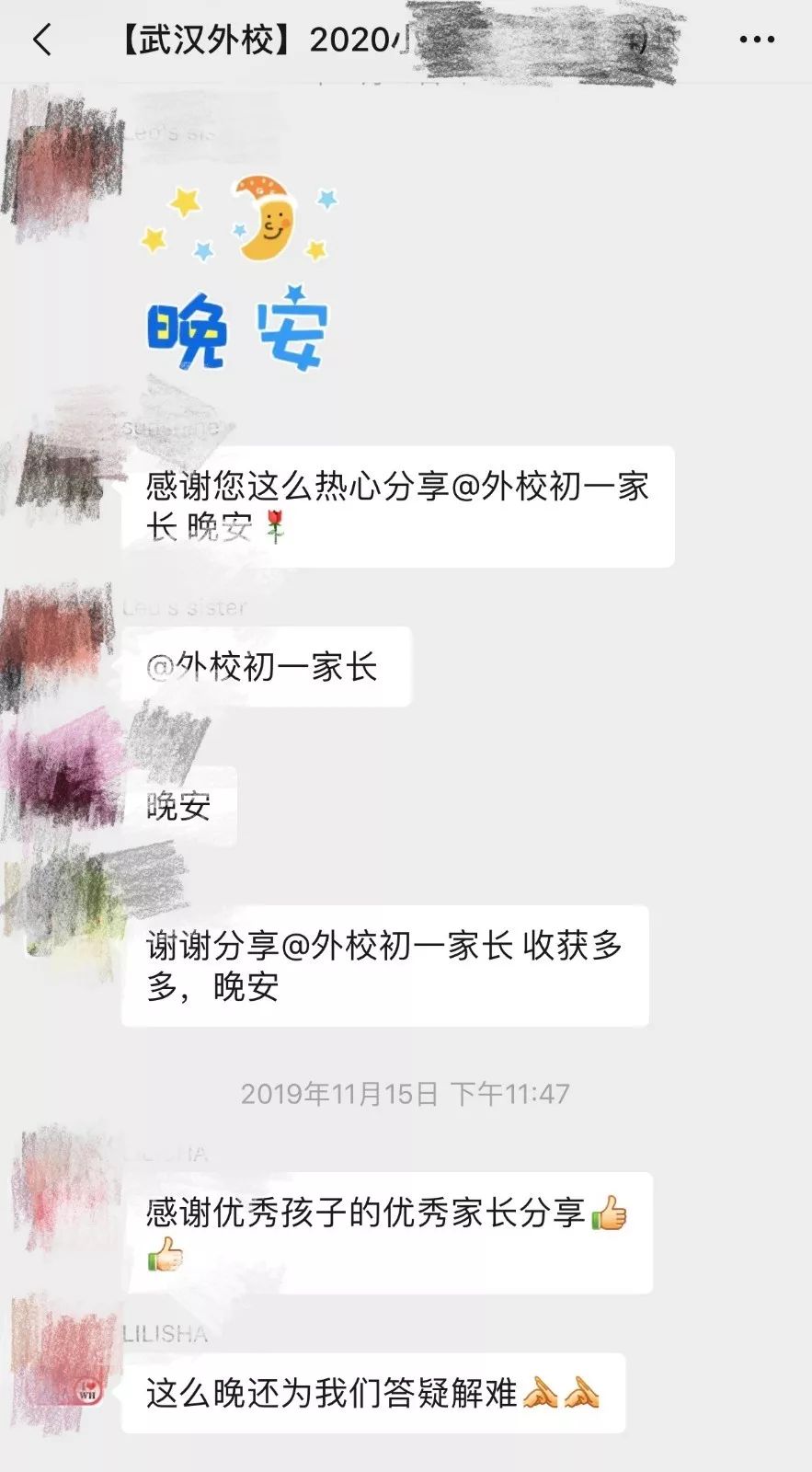 汉阳三寄宿丨2020升学梦,从这场讲座开始,让孩子脱颖而“初” 汉阳三寄宿丨2020升学梦,从这场讲座开始,让孩子脱颖而“初”