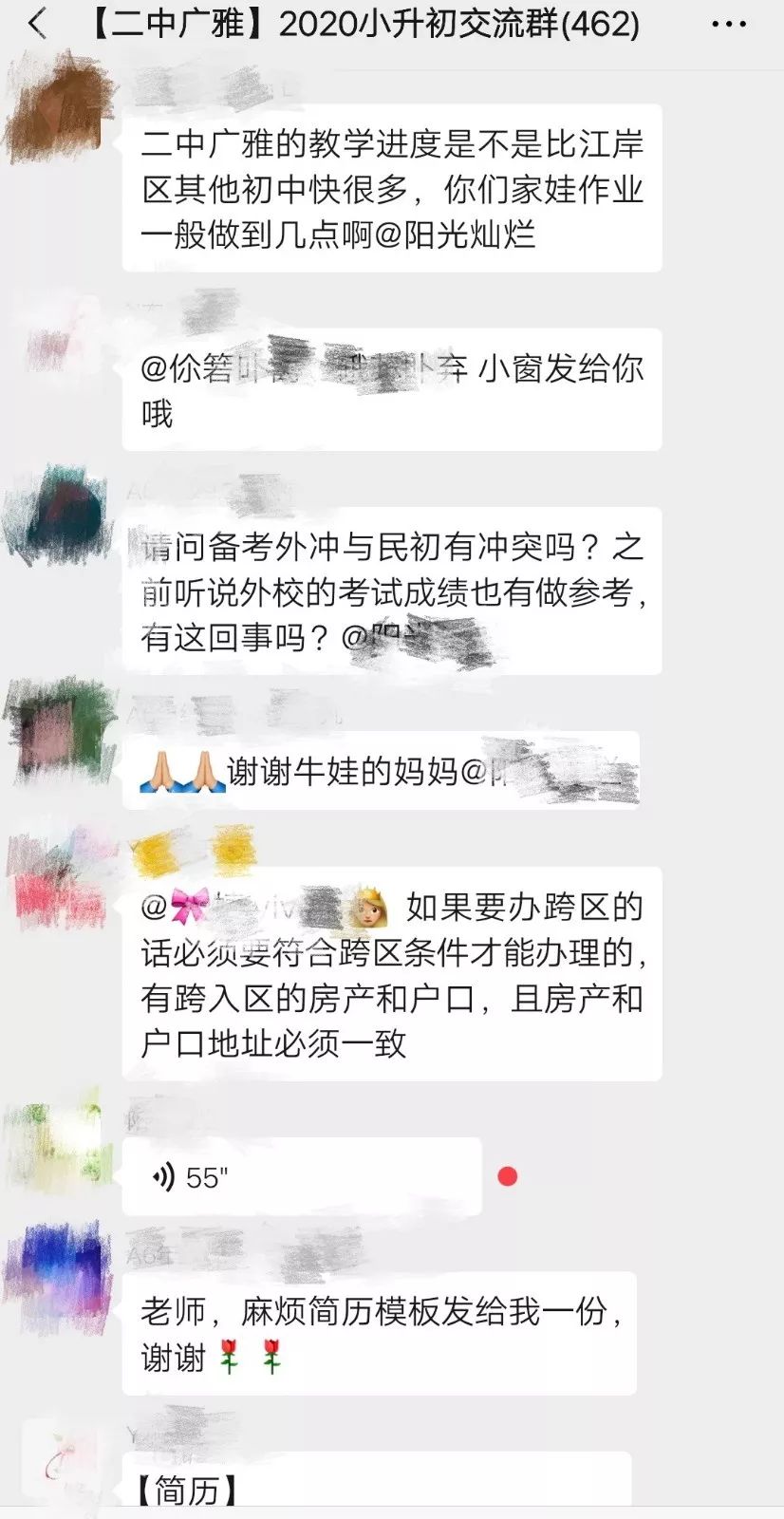 汉阳三寄宿丨2020升学梦,从这场讲座开始,让孩子脱颖而“初” 汉阳三寄宿丨2020升学梦,从这场讲座开始,让孩子脱颖而“初”