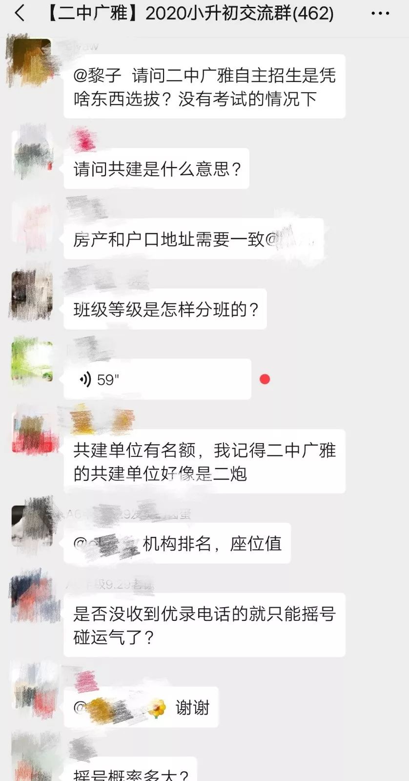 汉阳三寄宿丨2020升学梦,从这场讲座开始,让孩子脱颖而“初” 汉阳三寄宿丨2020升学梦,从这场讲座开始,让孩子脱颖而“初”