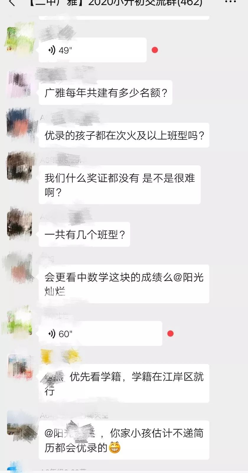 汉阳三寄宿丨2020升学梦,从这场讲座开始,让孩子脱颖而“初” 汉阳三寄宿丨2020升学梦,从这场讲座开始,让孩子脱颖而“初”