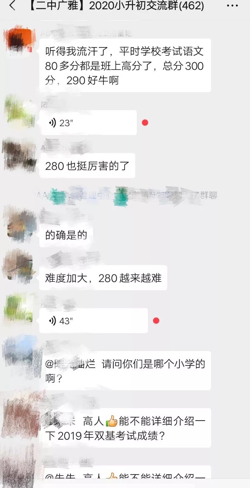汉阳三寄宿丨2020升学梦,从这场讲座开始,让孩子脱颖而“初” 汉阳三寄宿丨2020升学梦,从这场讲座开始,让孩子脱颖而“初”