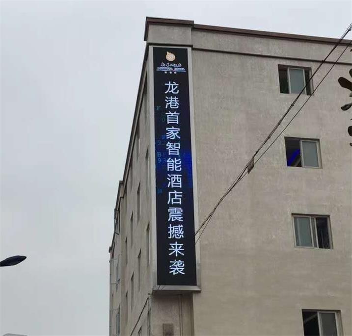 汕头市粤海酒店LED户外显示屏现货P6户外简易箱体（美奥马哈）