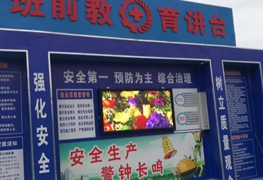 深圳市鹽田區工地LED戶外顯示屏現貨P4全彩顯示屏（美奧馬哈）