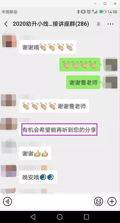 孩子升入小学之前,家长要做好这些准备,你做对了吗? 孩子升入小学之前,家长要做好这些准备,你做对了吗?