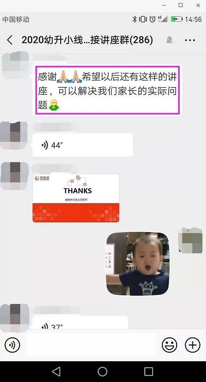 孩子升入小学之前,家长要做好这些准备,你做对了吗? 孩子升入小学之前,家长要做好这些准备,你做对了吗?