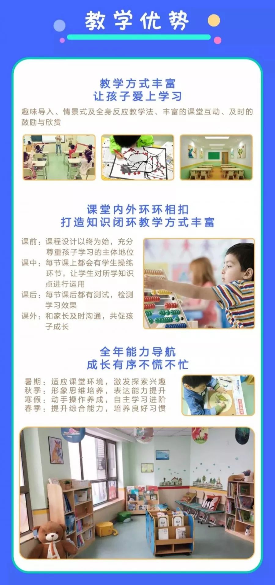 孩子升入小学之前,家长要做好这些准备,你做对了吗? 孩子升入小学之前,家长要做好这些准备,你做对了吗?