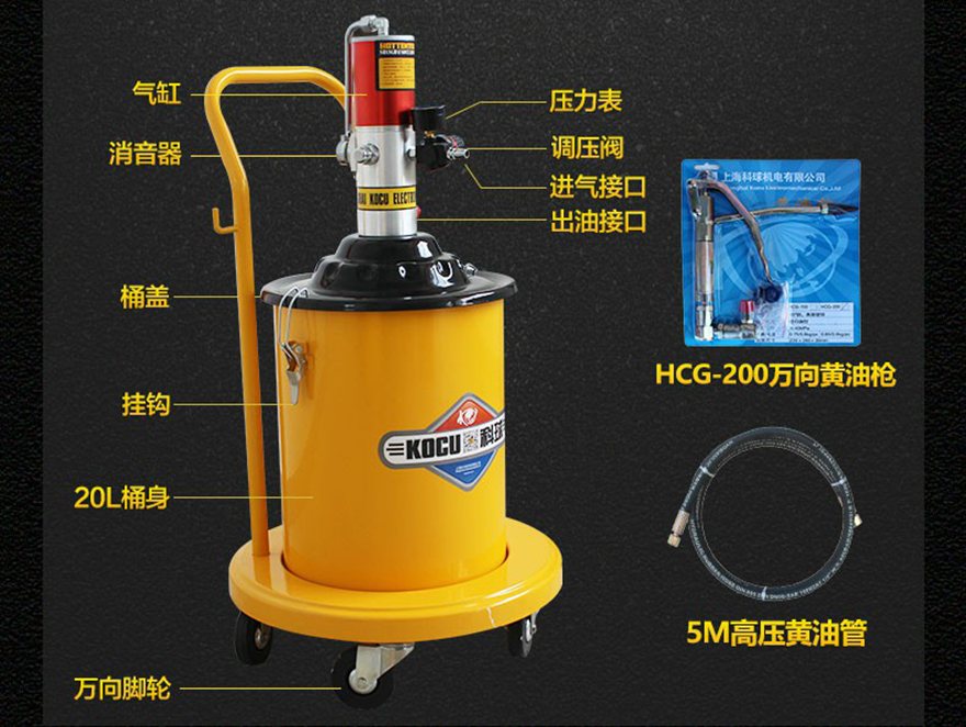 科球GZ-10高压黄油机/ 气动黄油枪 抽油泵