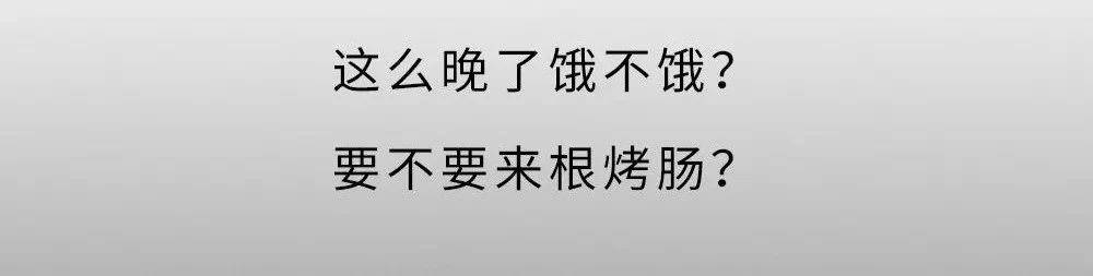 你家孩子喜欢吃烤肠吗？路边2块钱1根的烤肠，到底有多脏？
