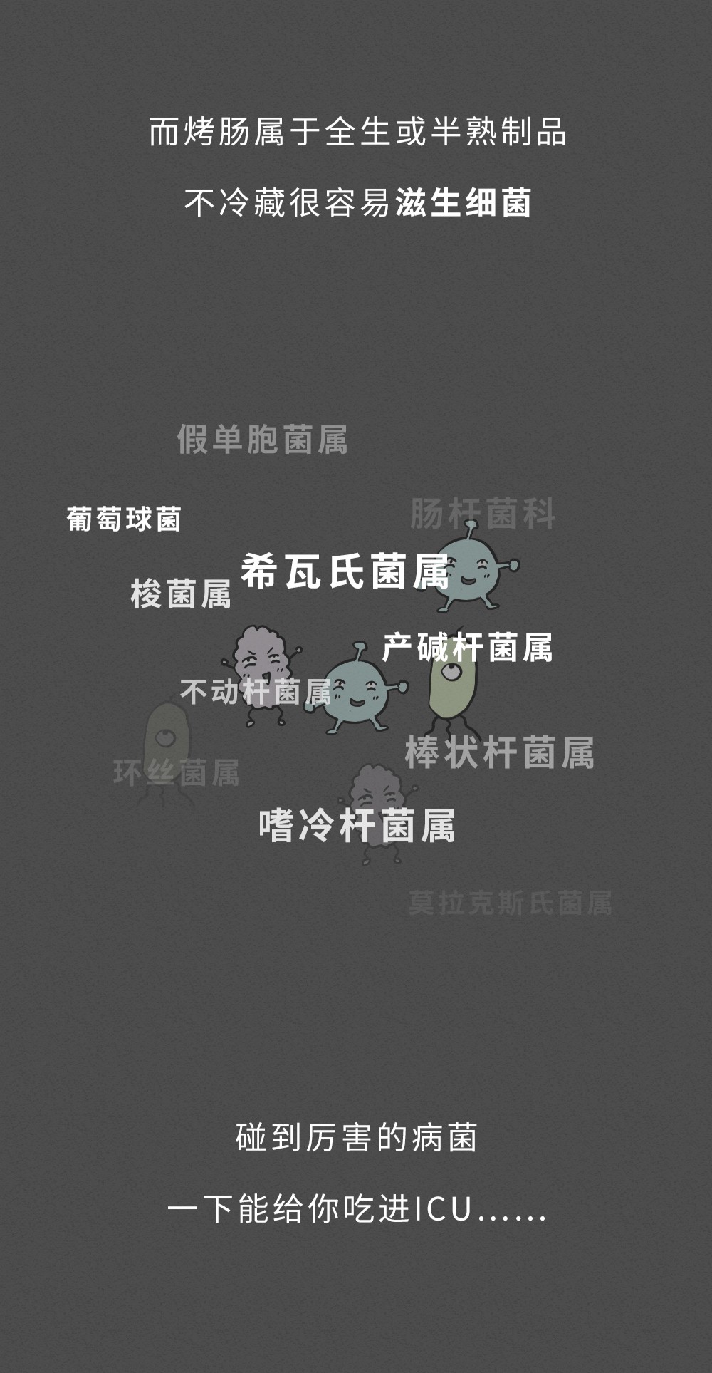 你家孩子喜欢吃烤肠吗？路边2块钱1根的烤肠，到底有多脏？