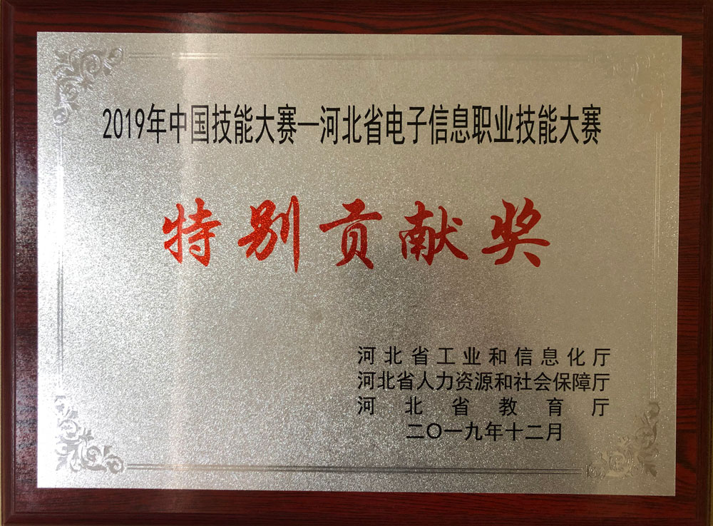 “车拉夫杯”汽车发动机检测与维修赛圆满落幕,高清现场照来啦! “车拉夫杯”汽车发动机检测与维修赛圆满落幕,高清现场照来啦!