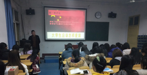 道德講堂之愛國主義 道德講堂之愛國主義