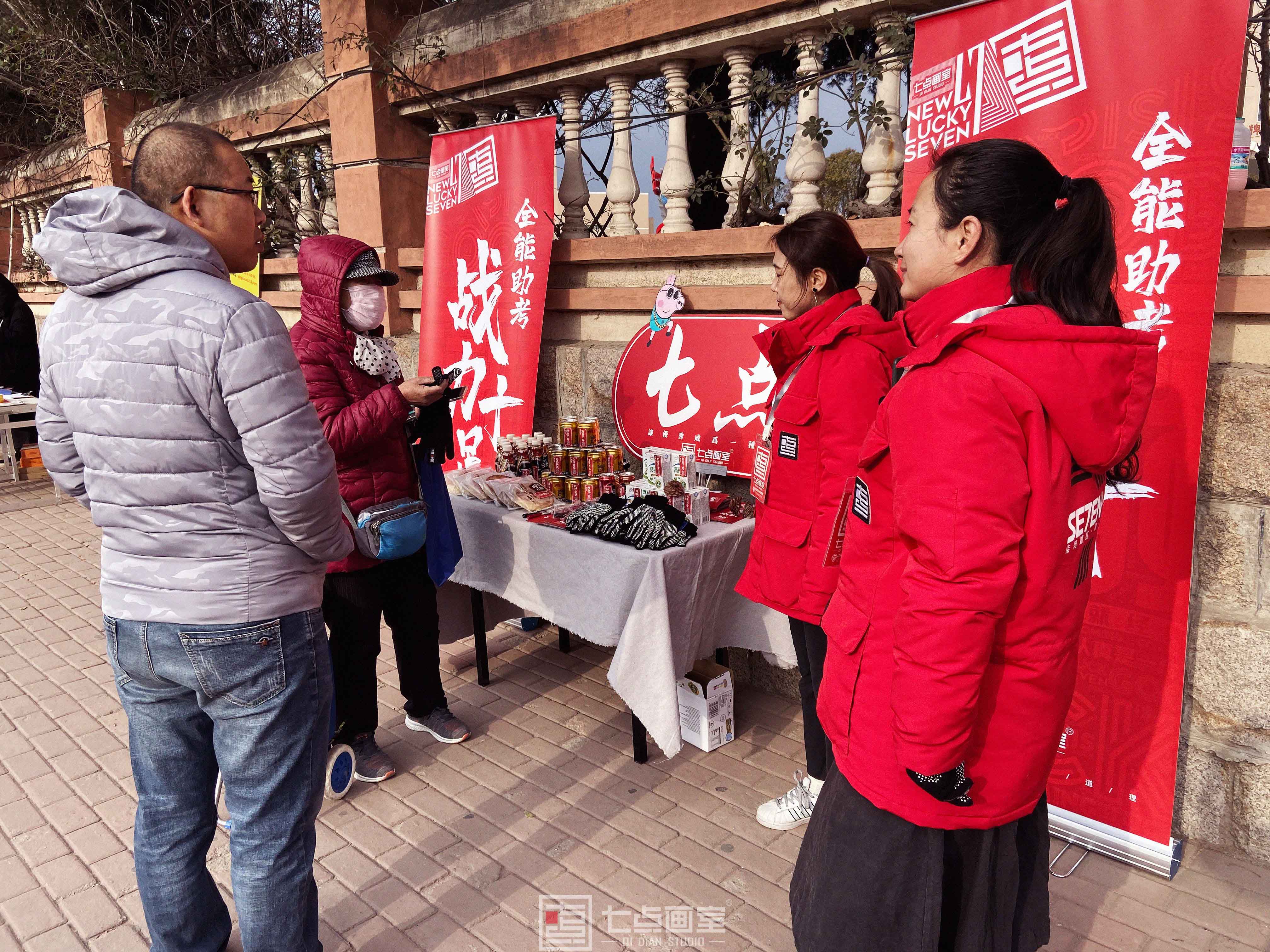 七点助考闪现山东 ▏风雨无阻,与你并肩前行 七点助考闪现山东 ▏风雨无阻,与你并肩前行