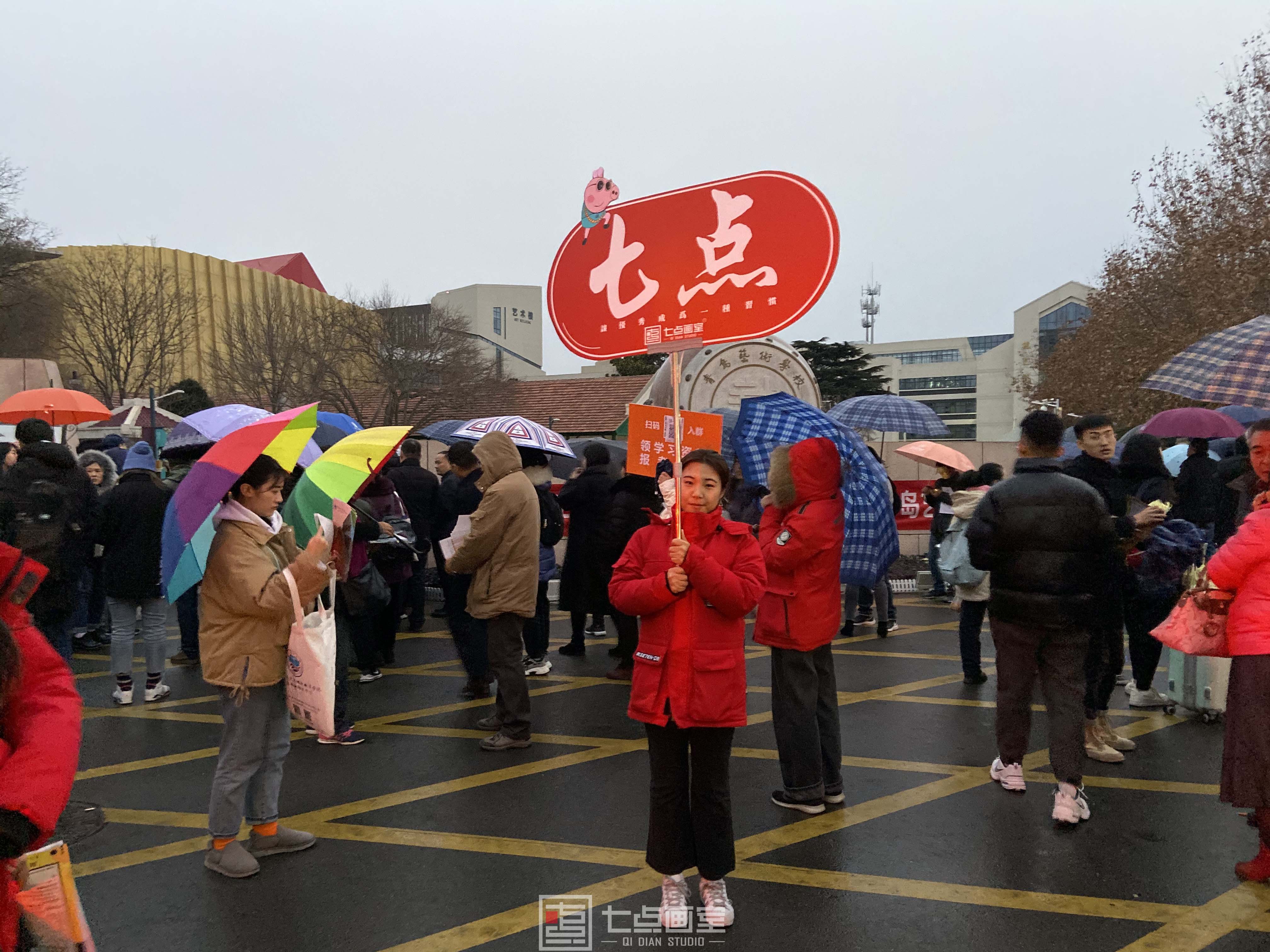 七点助考闪现山东 ▏风雨无阻,与你并肩前行 七点助考闪现山东 ▏风雨无阻,与你并肩前行