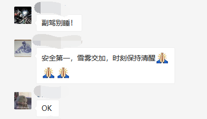 七点助考闪现山东 ▏风雨无阻,与你并肩前行 七点助考闪现山东 ▏风雨无阻,与你并肩前行