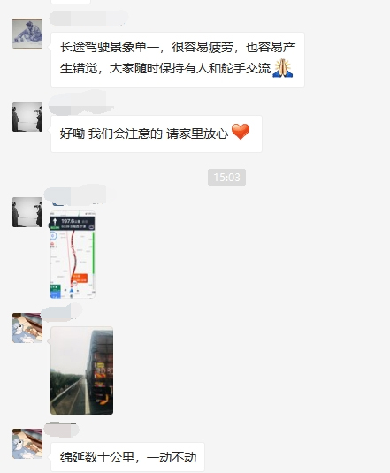 七点助考闪现山东 ▏风雨无阻,与你并肩前行 七点助考闪现山东 ▏风雨无阻,与你并肩前行