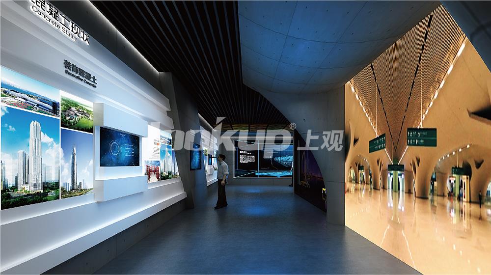 中建混凝土主题展厅 中建混凝土主题展厅