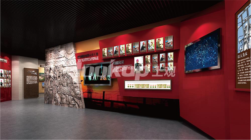 襄阳供电公司展厅 襄阳供电公司展厅