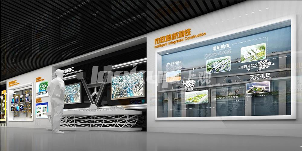武汉建工体验展厅 武汉建工体验展厅
