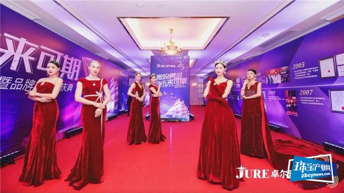 2020卓尔珠宝:聚焦本地化服务战略 2020卓尔珠宝:聚焦本地化服务战略