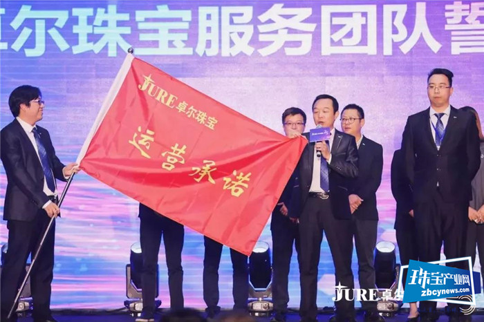 2020卓尔珠宝:聚焦本地化服务战略 2020卓尔珠宝:聚焦本地化服务战略