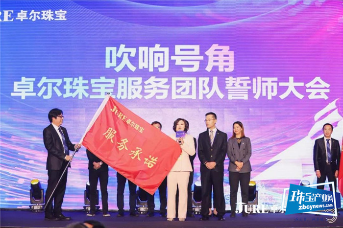 2020卓尔珠宝:聚焦本地化服务战略 2020卓尔珠宝:聚焦本地化服务战略