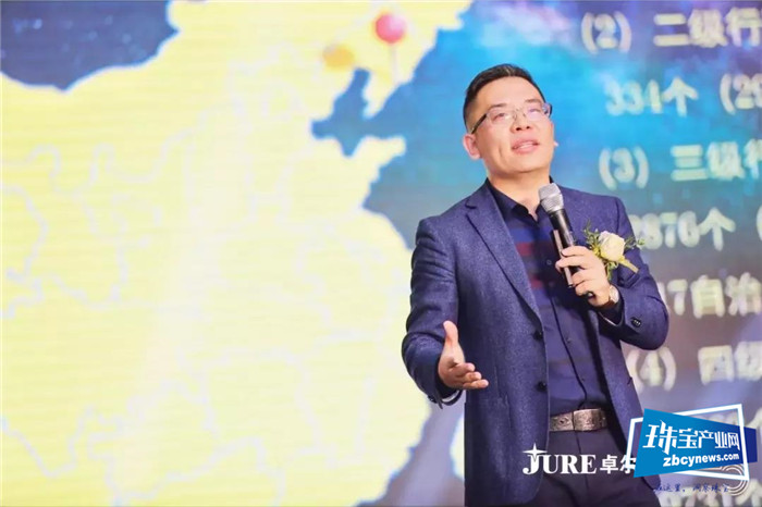 2020卓尔珠宝:聚焦本地化服务战略 2020卓尔珠宝:聚焦本地化服务战略