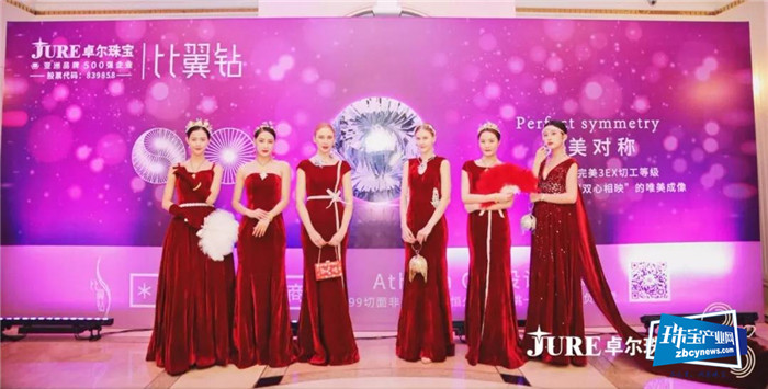 2020卓尔珠宝:聚焦本地化服务战略 2020卓尔珠宝:聚焦本地化服务战略