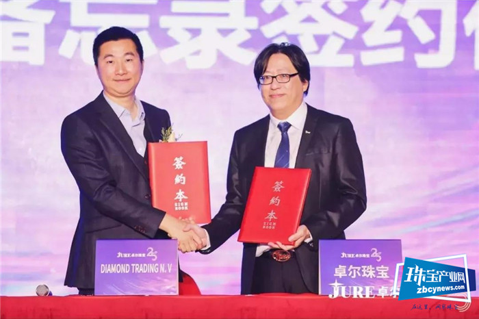 2020卓尔珠宝:聚焦本地化服务战略 2020卓尔珠宝:聚焦本地化服务战略