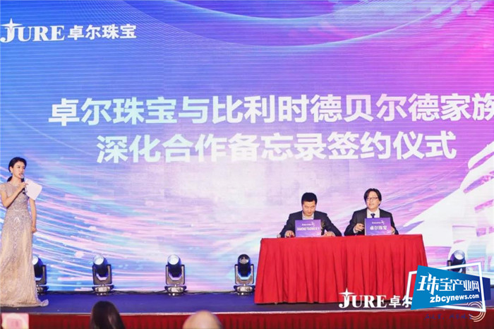 2020卓尔珠宝:聚焦本地化服务战略 2020卓尔珠宝:聚焦本地化服务战略