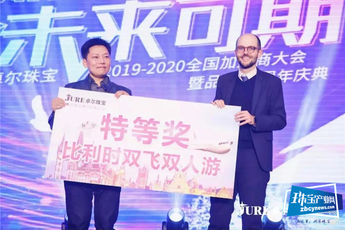 2020卓尔珠宝:聚焦本地化服务战略 2020卓尔珠宝:聚焦本地化服务战略
