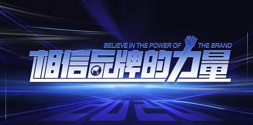 【Chilver·快讯】俏皮羊重磅登陆央视CCTV ,权威媒体,见证品牌实力! 【Chilver·快讯】俏皮羊重磅登陆央视CCTV ,权威媒体,见证品牌实力!