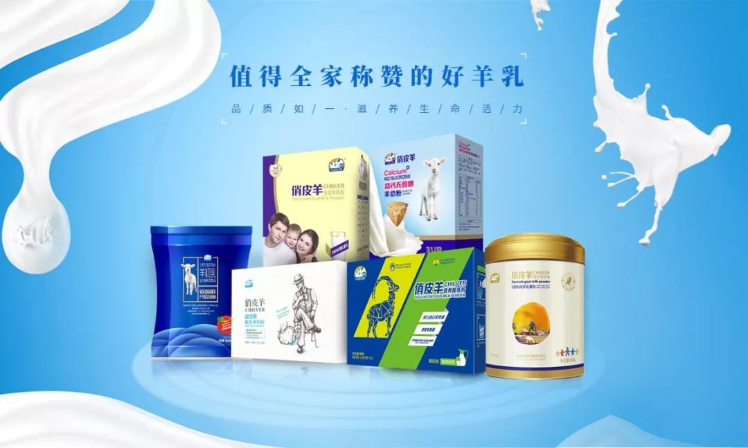 【Chilver·快讯】俏皮羊重磅登陆央视CCTV ,权威媒体,见证品牌实力! 【Chilver·快讯】俏皮羊重磅登陆央视CCTV ,权威媒体,见证品牌实力!